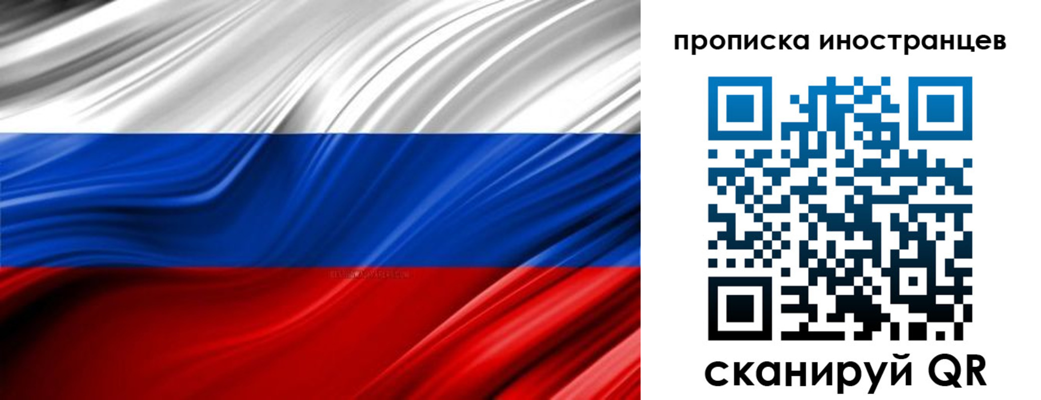временная регистрация госуслуги в Котласе