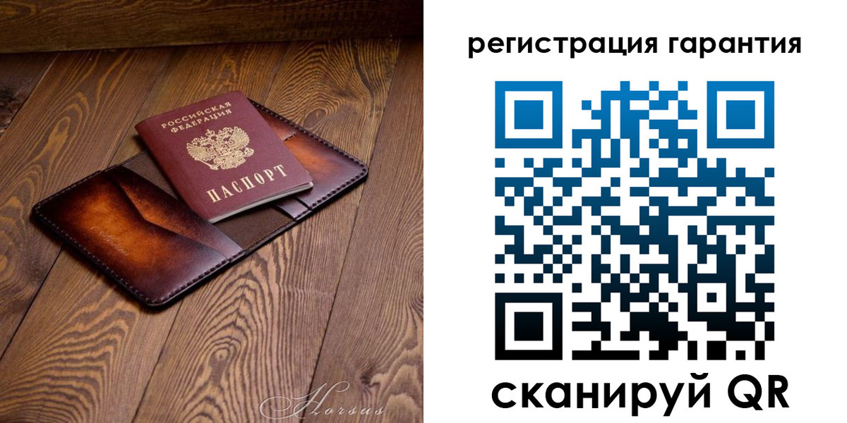 форма 3 в Котласе