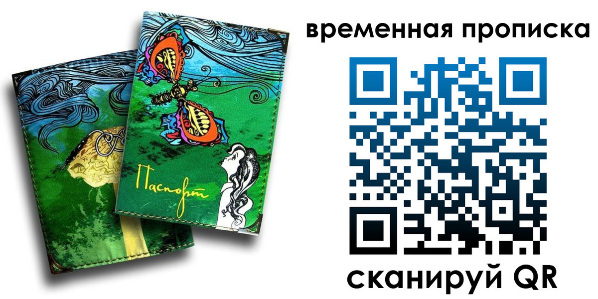 пропишу в квартире в Котласе