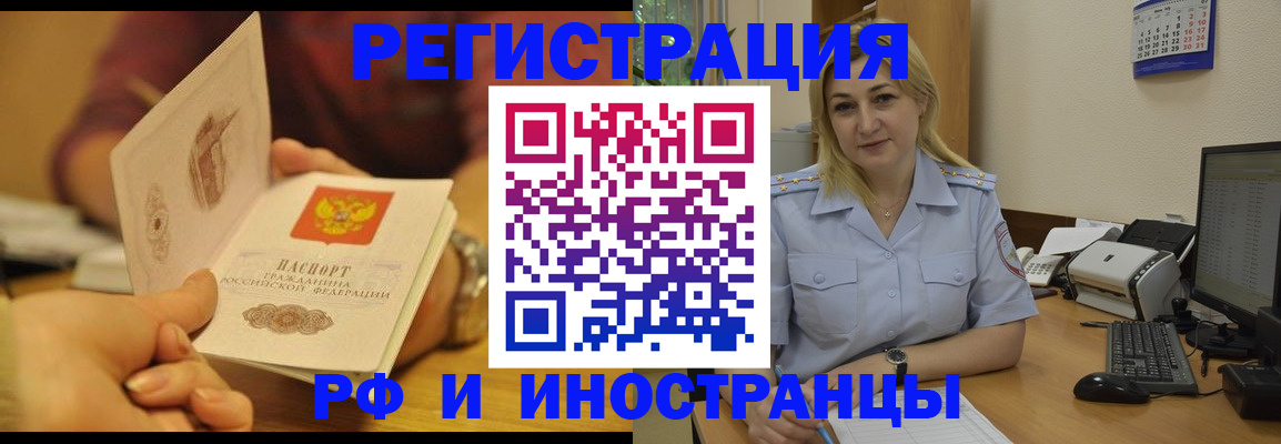 регистрация для дет. сада в Котласе