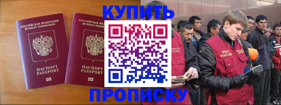 регистрация для школы в Котласе